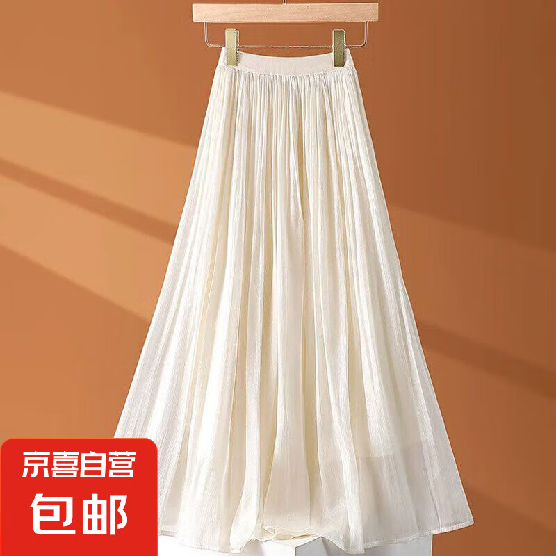 【雪紡流光紗】裸紫色半身裙女2025年新款高腰A字中長款百褶裙 杏色 M 推薦【90-110斤】
