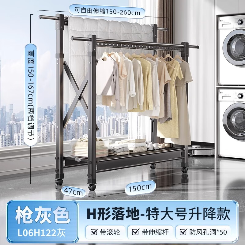 四季沐歌晾衣架落地折叠阳台双杆铝合金挂衣架凉晒衣架伸缩晾衣杆晒被架 【太空铝】1.5m高度可调+万向轮