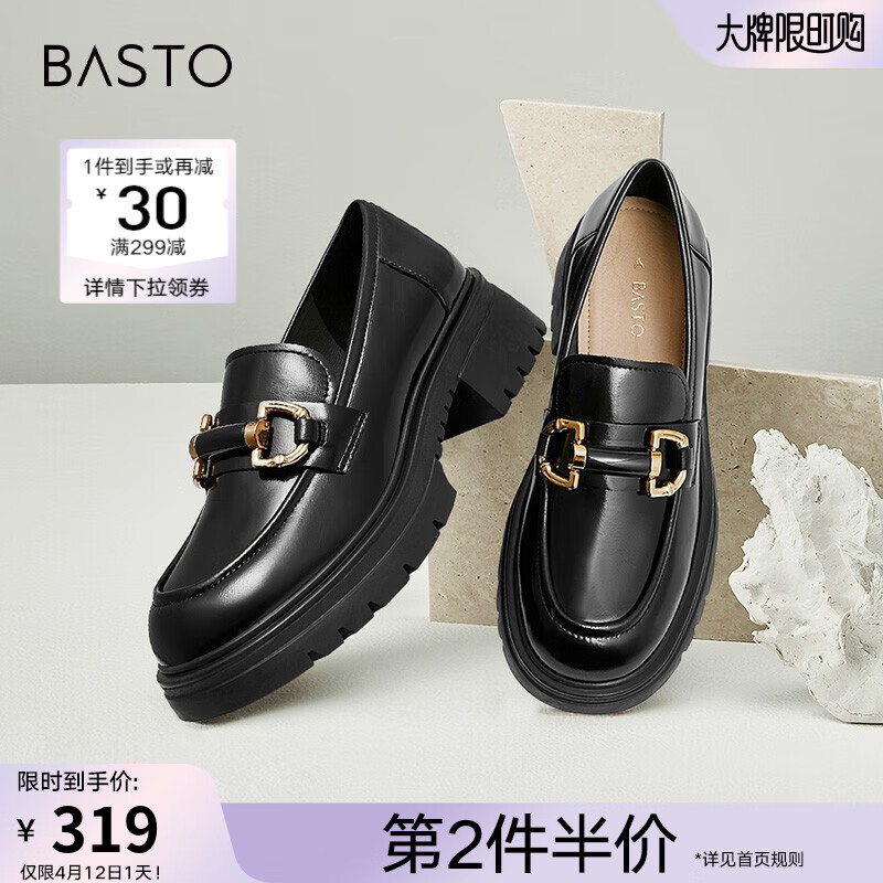 百思图春商场同款软羊皮松糕厚底英伦风乐福小皮鞋女 黑色 37