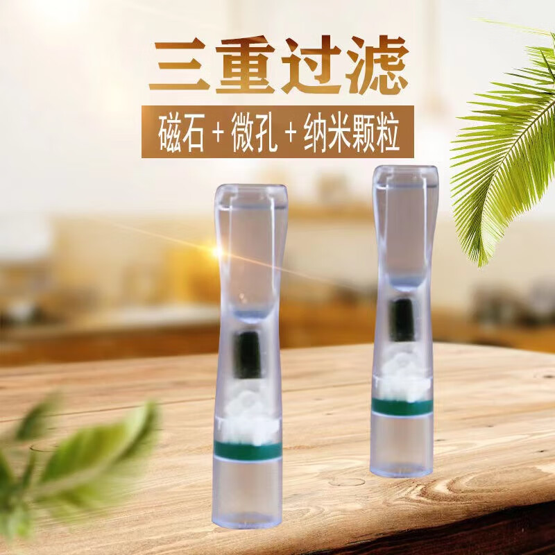 正牌(ZOBO)磁石粗烟过滤烟嘴男女士一次性三重烟嘴过滤器吸烟焦油过滤嘴 032粗支磁石烟嘴(一大盒96支)