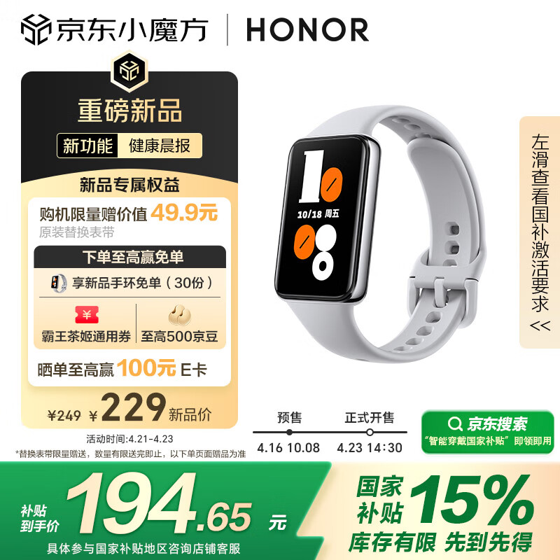 ��ҫ��HONOR���ֻ�10 ��׼�桾���Ҳ���15%����ʯ�� �����˶��ֻ� �������� ���ཡ���ػ� ����Ѫ�������Ů��