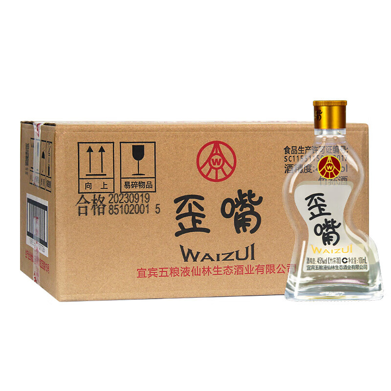 五粮液仙林生态 歪嘴竹荪酒45度52度小酒浓香型配制酒露酒 45度 100mL 1瓶 歪嘴竹荪小酒