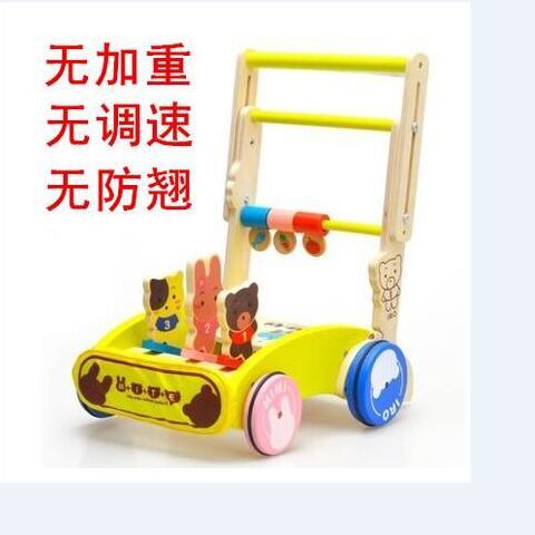 卡宾欧婴幼儿学步车手推车防侧翻儿童玩具婴儿学走路木质助步车0-1-3岁 普通款无调速无防滑（直扶手）