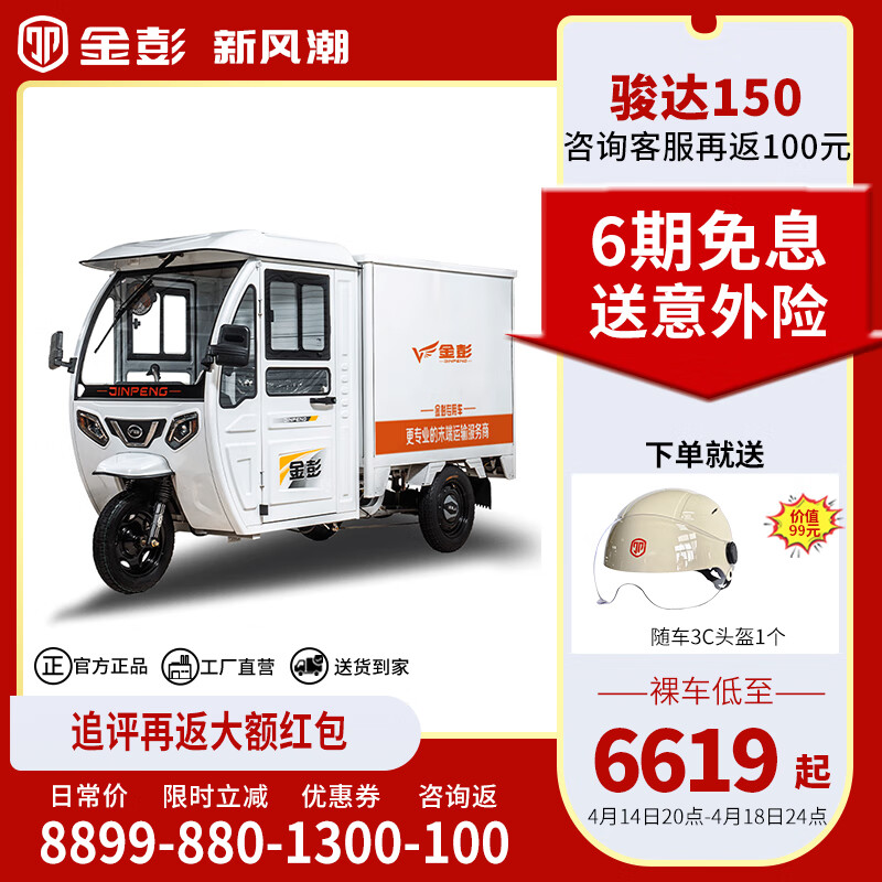 ��������1.5�׳����ʻ�ҵ綯���ֳ�������ֳ���ݳ�����ʽ��ȫ��� ����150�䵵���ƿ�15�췢�� �㳵60V���1000W�޵��޳�