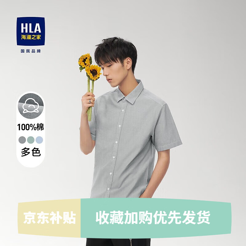 ���ڲ�����HLA����֮�ҳ�����25������������ϵ�д�����װ������HNCBW2J002A ǳ��03 41 175/96A �Ƽ�149~160��