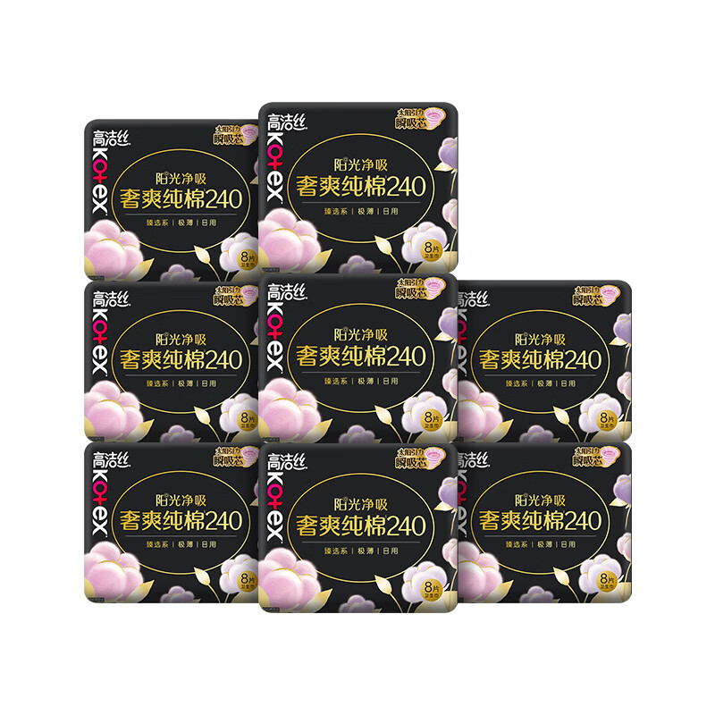 高洁丝臻选奢爽纯棉卫生巾240mm8片*8包日用组合超薄姨妈巾京东自营 27.43元