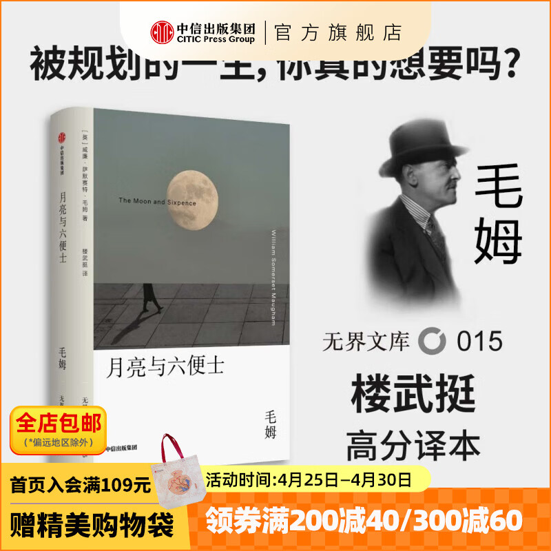 ޽ĿⱾϵ3ʿ Ĭëķ  ųͼ106Ԫ4(26.5Ԫ/)