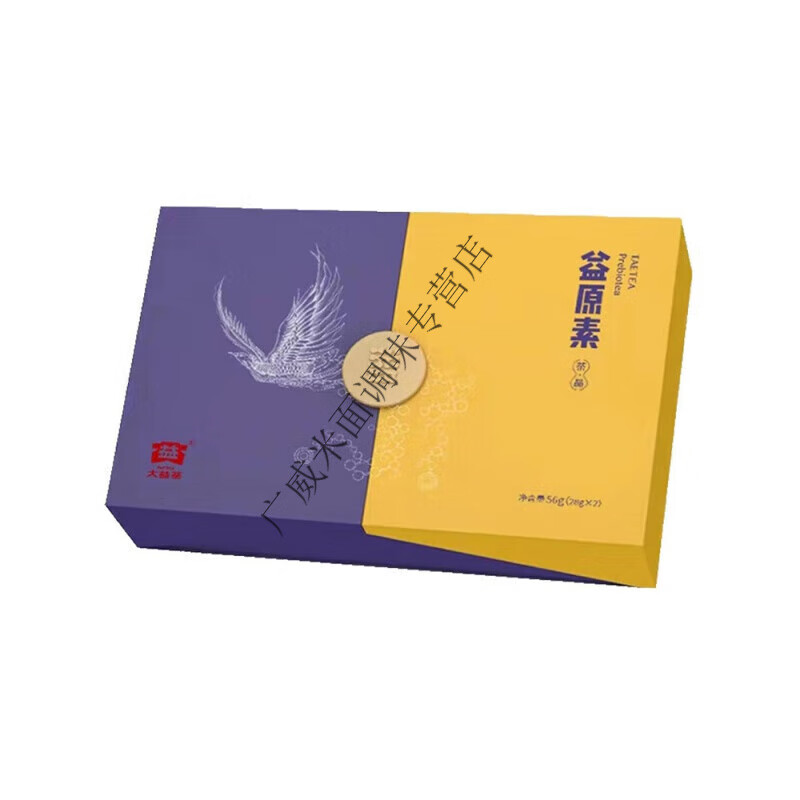 普洱益原素茶晶冷萃泡茶健康 56g 1盒