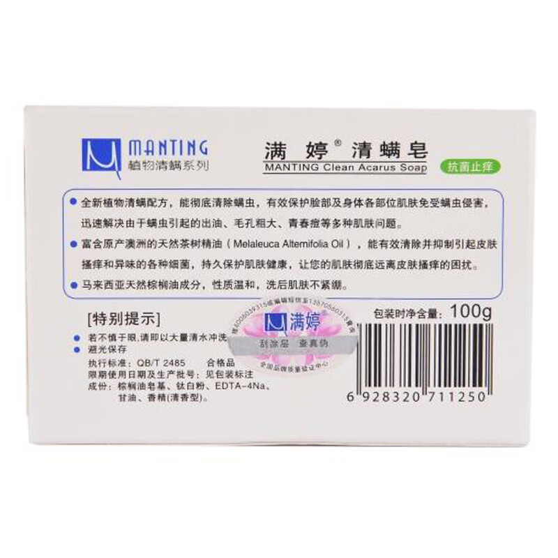 产品配图