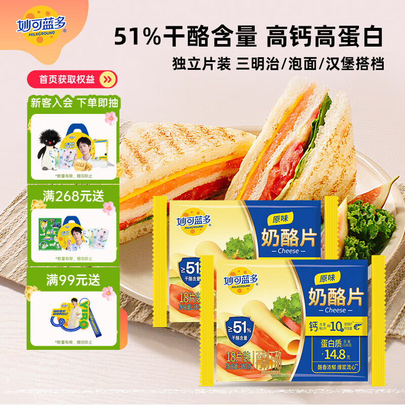 �������֥ʿƬԭζ300g*2 ����Ƭ ��ѡ������Դ �����������ѡ