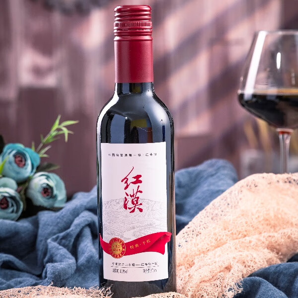 红漠贺兰山东麓宁夏葡萄酒375mL赤霞珠干红葡萄酒小瓶红酒 整箱装送礼 红漠 经典干红 6瓶（礼盒装）