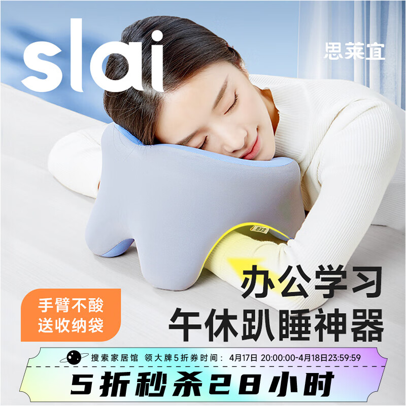 ˼���� ��˯�� U��