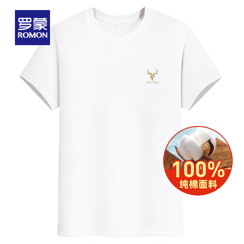 罗蒙(ROMON)纯棉印花短袖t恤男圆领中青年夏季新款休闲百搭T恤衫上衣 7T018190K暮兰 2XL (185) 【建议155-170斤】
