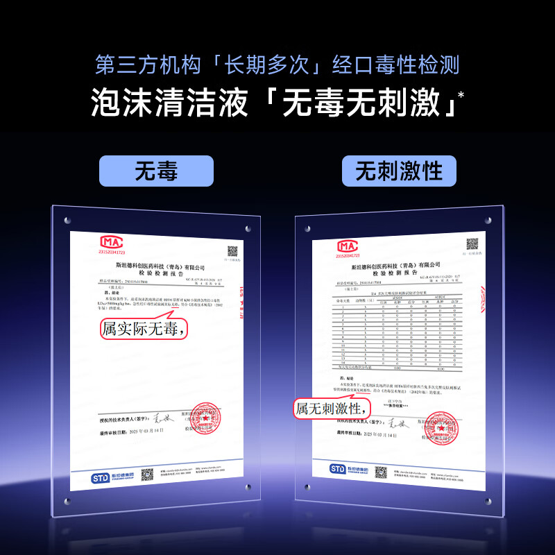 追觅洗地机T50 Ultra机械臂泡沫洗家用拖地机洗拖一体吸尘器 平躺0缠毛 100℃热洗静烘扫地机国家补贴