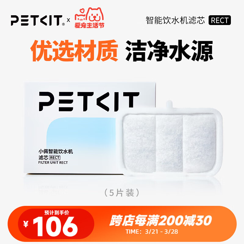 С�����ܡ����ߡ���ˮ��MAX ����﮵���־�è�乷����ˮ��ιˮ�� ר����о5Ƭװ