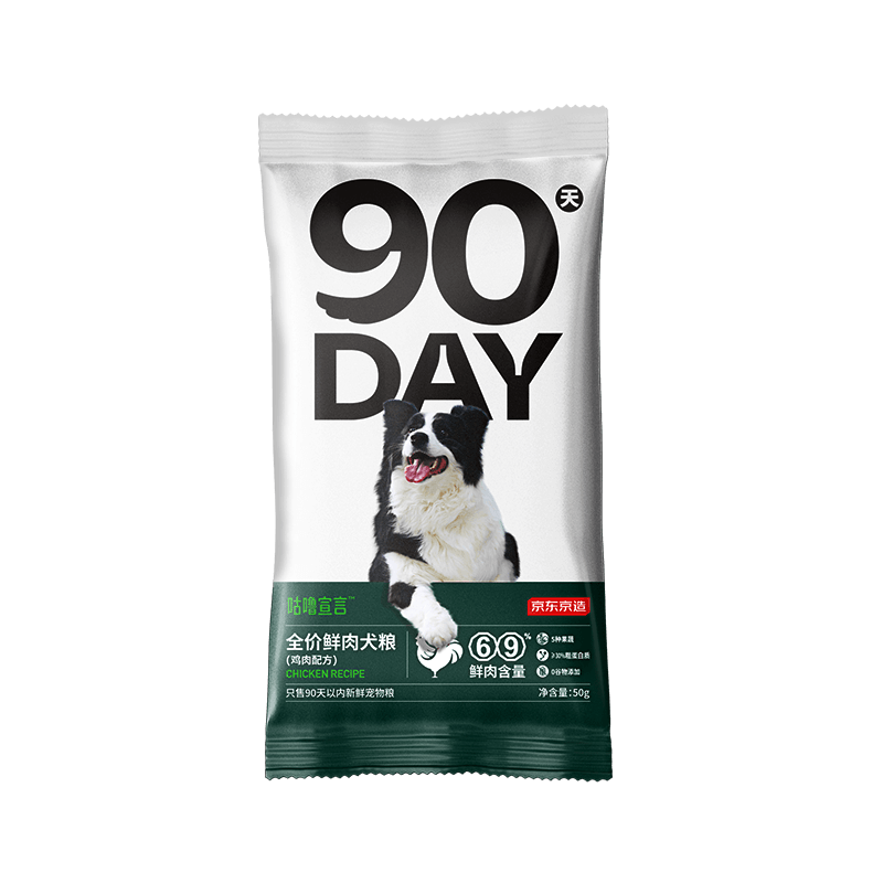 �������� ȫ������Ȯ��50g