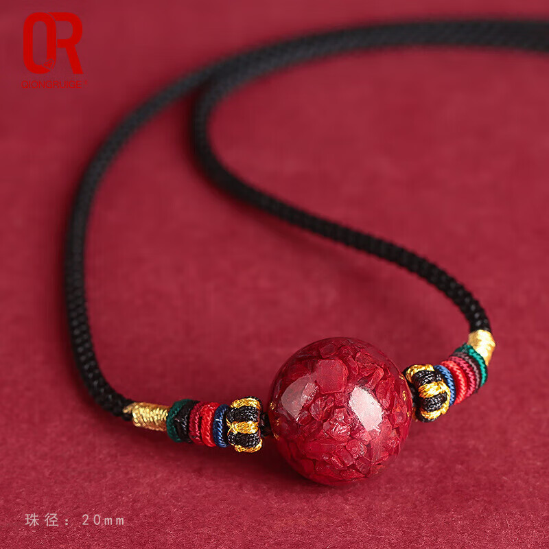 琼瑞阁（QR）天然正品原石朱砂吊坠锁骨链女透光晶体砂本命年提运民族风 晶体砂20mm