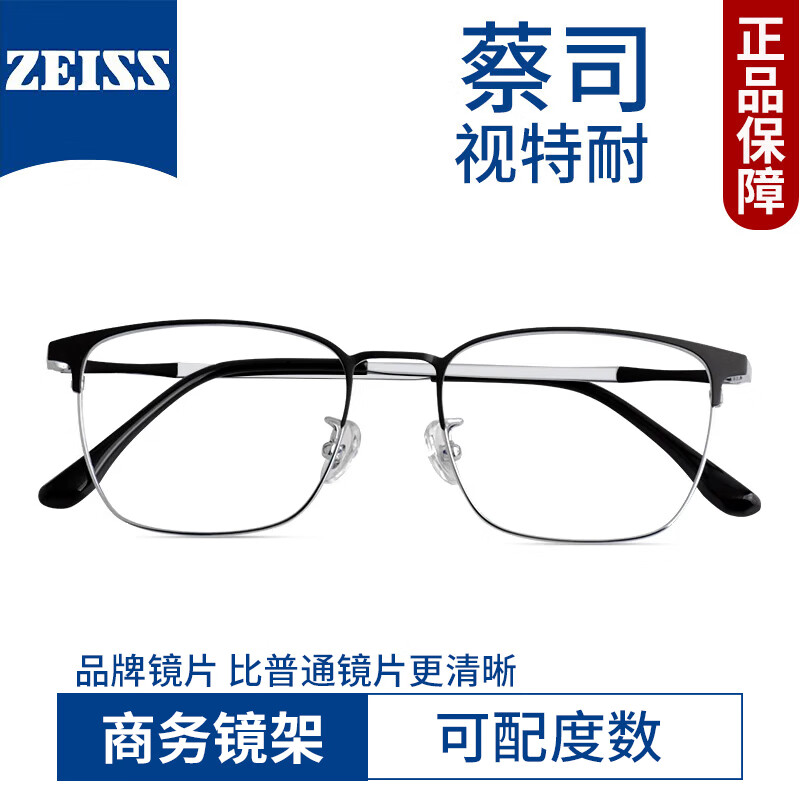 ⳬŮʿʱн۾Ůܳϼ 39207- ͡1.61澵Ƭ0-600