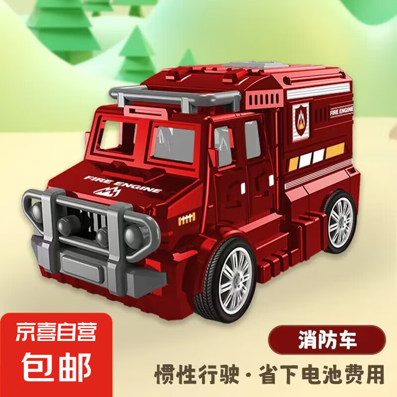 惯性小越野车