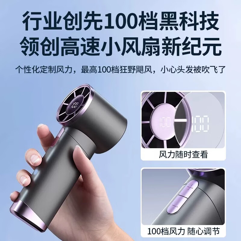 萨勒芬妮【100档丨涡轮小风炮】超高速手持小风扇迷你便携式随身旅游桌面电风扇静音散热小电扇学生宿舍 米白色【高速小风炮】冰感飓风·100档澎湃冷风 5000mAh