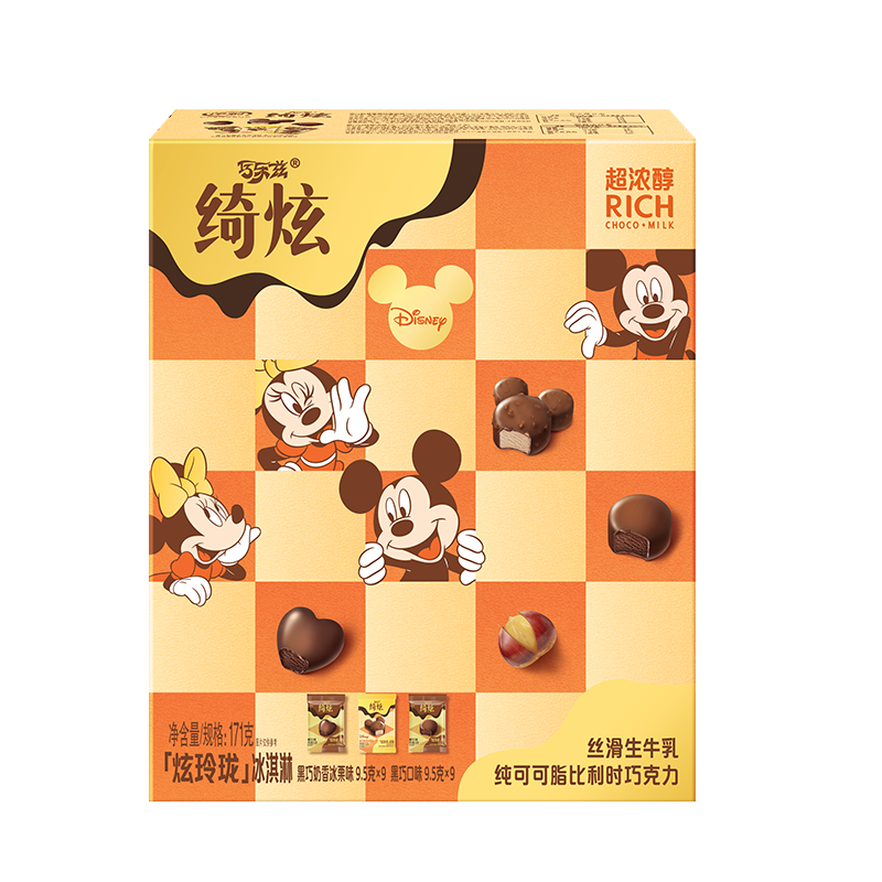 伊利绮炫X迪士尼炫玲珑黑巧奶香冰栗+黑巧味冰淇淋(9.5克*18颗）