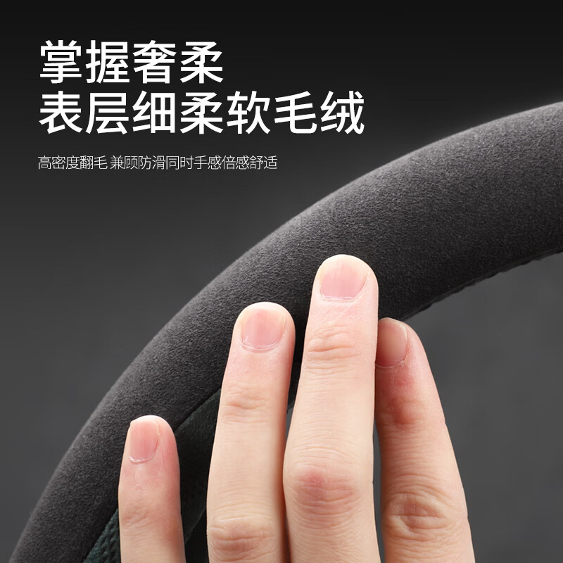 桐汝壁适用适用于蔚来2024款乐道L60方向盘套四季防滑吸汗翻毛车 乐道L60专用黑白色双D 翻毛