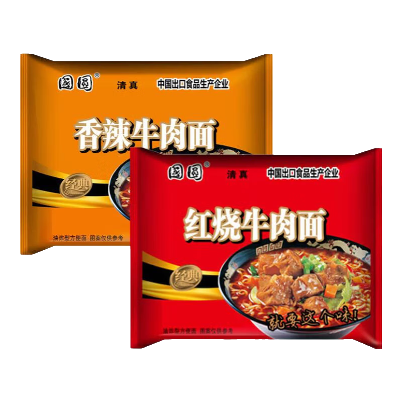 ���澭�� ��������ţ���� ��������ҹ������ ���� ����*5��+����*5�� 7.99Ԫ(����ȯ)