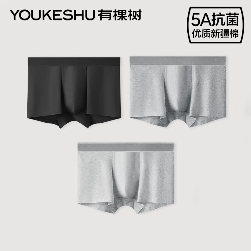 有棵树男士内裤男纯棉5A抗菌裆透气舒适中腰四角短裤男生男式平角裤衩 中麻灰+浅麻灰+黑色 3条 L