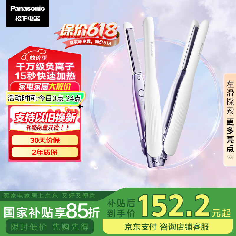 ���� ������ֱ��о������� EH-HV23