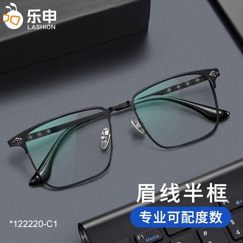 ���ڲ�������˾��ZEISS����Ƭ�����۾�����������ʿ���������ɫɢ�ⴿ��רҵ���۾��� ��˾��Ƭlashion����122220�����������Ⱥ�ɫ�� ��ƽ������⣨�ʺ��޶�����Ⱥ�� 126Ԫ