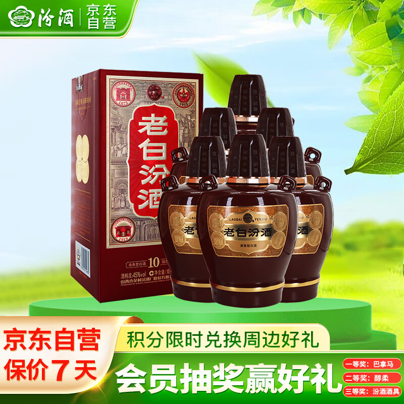 �ھ� �ϰ׷�10 �����Ͱ׾� 45�� 475ml*6ƿ ����װ �������� ������