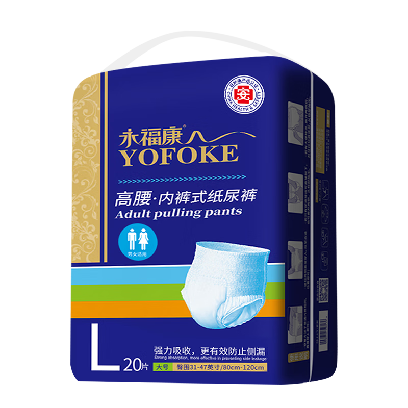 ��������װ�Ӻ����������L20Ƭ ��Χ80-120cm �����и��ڿ���ֽ��� 27.06Ԫ(������)