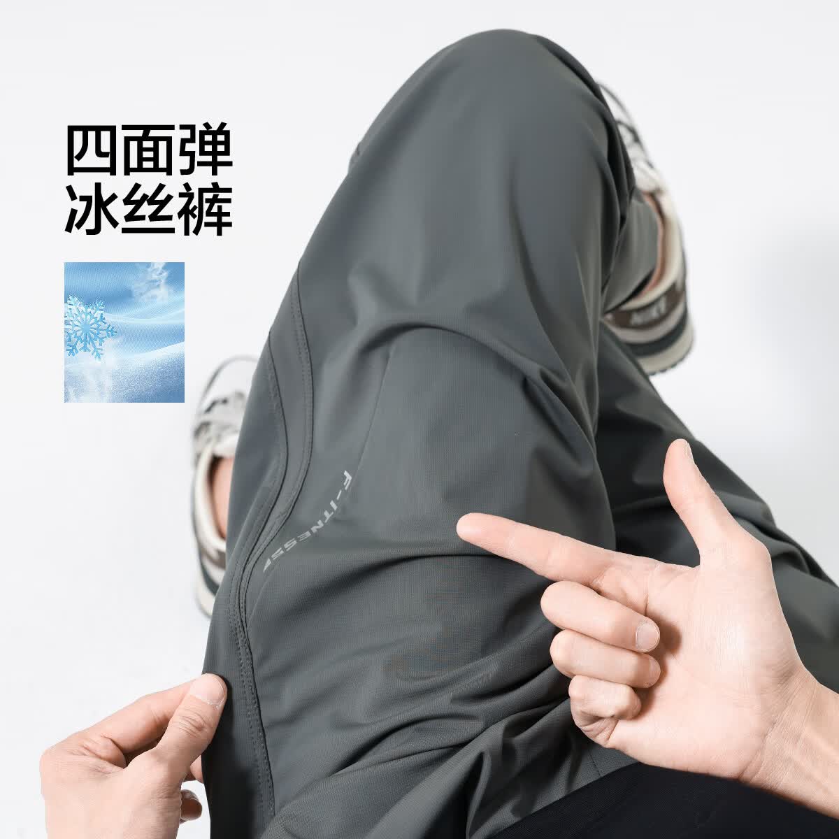布衣传说 自由弹冰丝 夏季凉感休闲裤子男款宽松束脚运动长裤卫裤 灰色 2XL