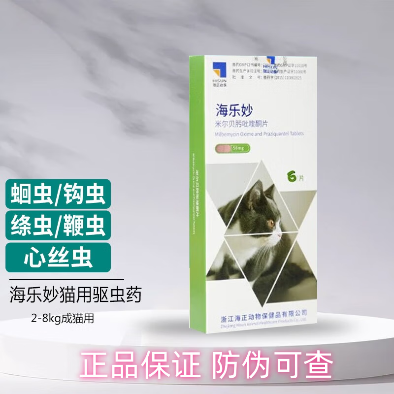 ������è������������ҩè�ô��ҩ �����г���������׳湳����˿�� 2-8kg��è����6��