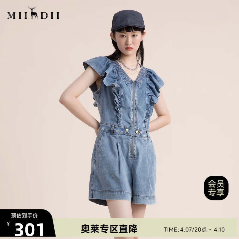 謎底2022夏季復(fù)古減齡飛飛袖修身顯瘦連體牛仔短褲女222MK0510 灰藍(lán) M