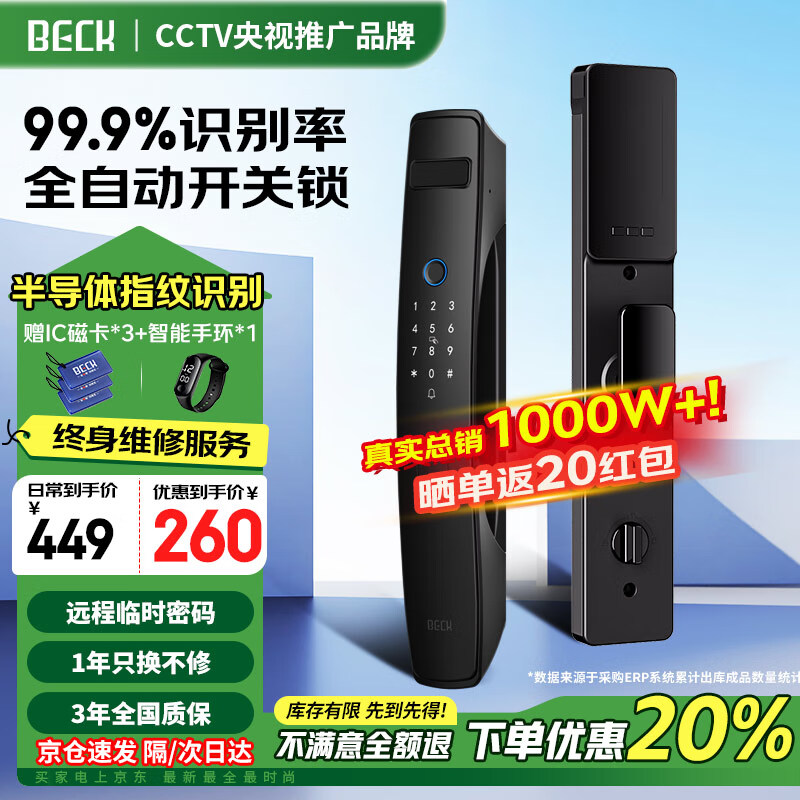 BECK����������������������è�ۼ���ָ�����������������뻧������ K5S���뵼��ָ�ƽ���+ָ����װ�� ������С��ƻ����Ϊ�ȸ�Ʒ�ƻ�