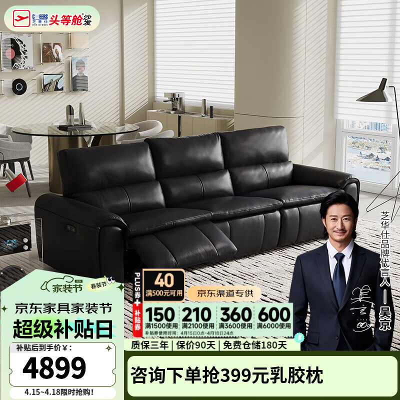 ֥����ͷ�Ȳչ��������δ��ţ��Ƥɳ���綯���ܼҾ�֥��ʿ30669 ��ҹ��-�������-2.81M-0��ǽ ���ȷ�������ѯ�ͷ���