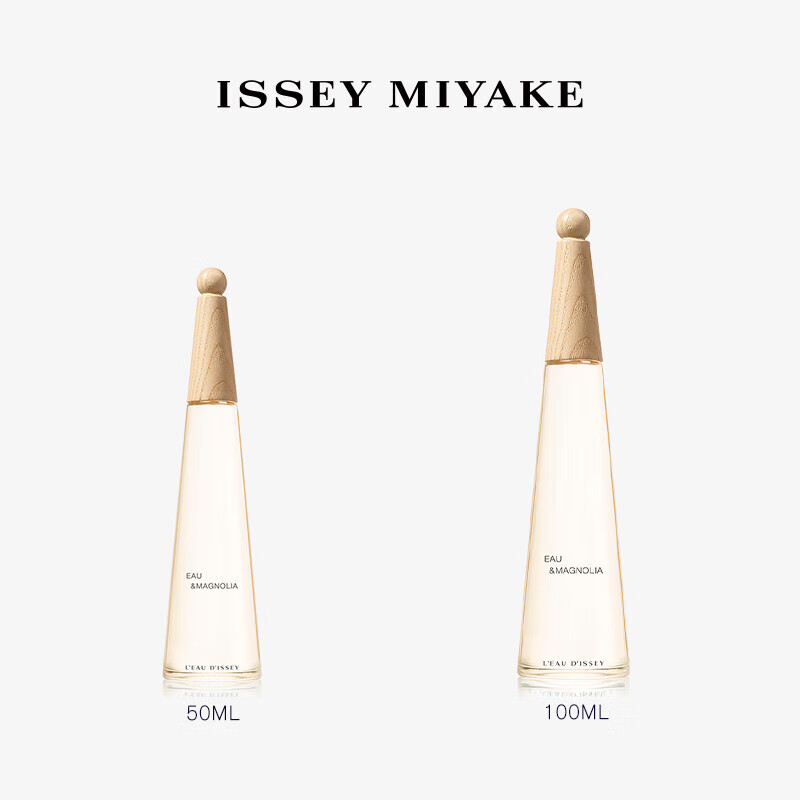 三宅一生(ISSEY MIYAKE)一生之水 新香 木兰女士淡香水 清新持 木兰女士淡香水 100ml