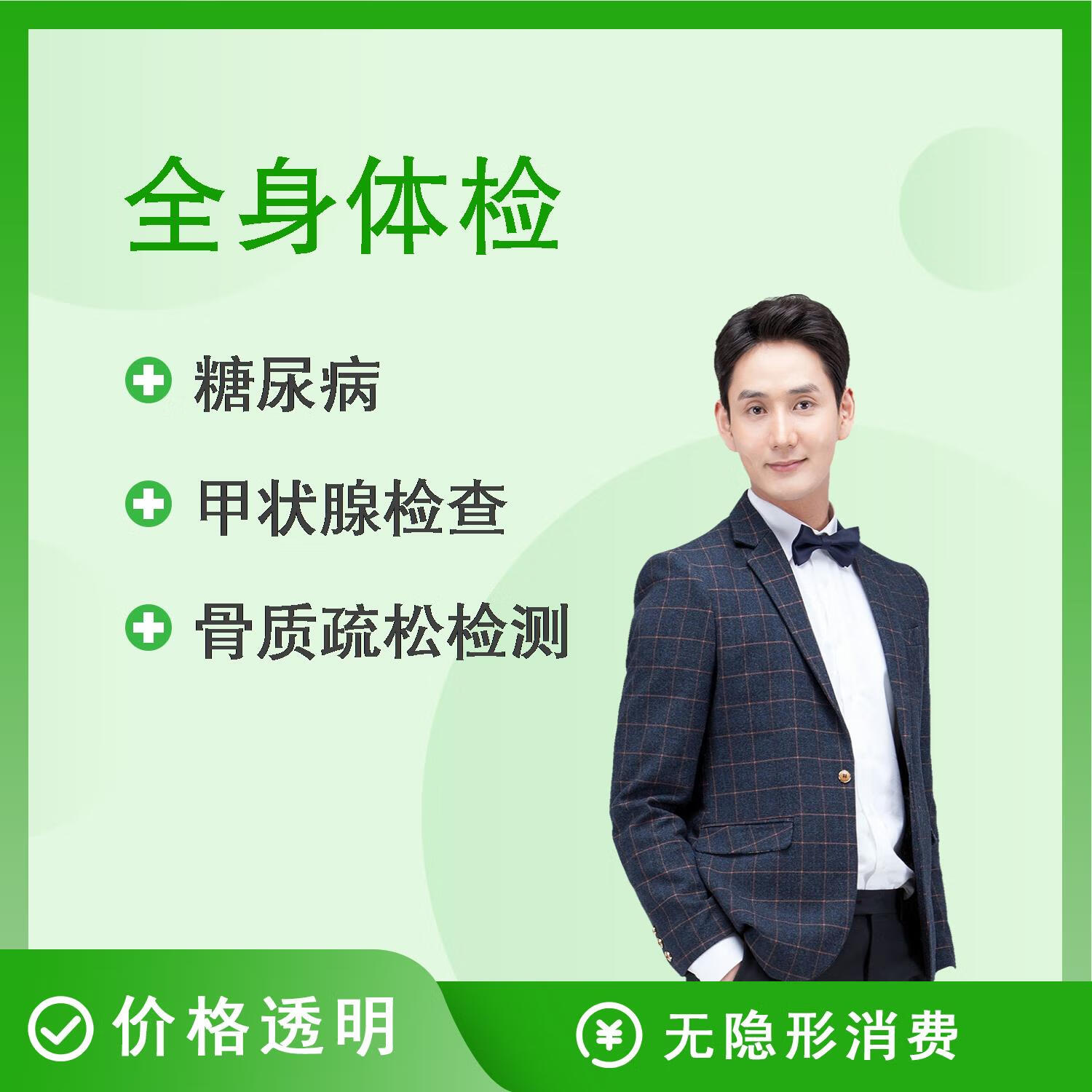 广州中医药大学深圳附属医院（深圳市中医院）黄牛挂号合理收费的简单介绍
