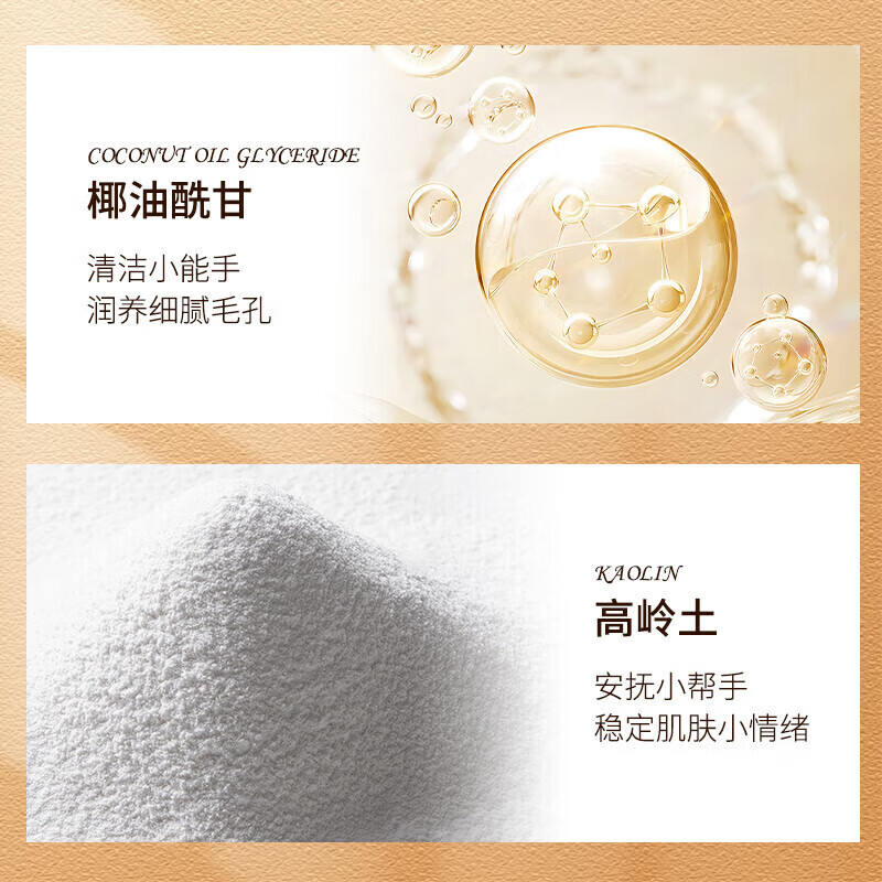 梦希蓝离岛日记维生素b7氨基酸洗面奶洁面乳去黑头闭口收缩毛孔深层清洁 3支【超值装】