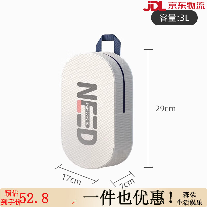 Tuban洗漱收納化妝包游泳包干濕分離泳衣男女出差健身運動(dòng)洗澡防水袋 【3L】小號-簡(jiǎn)約白(半透工藝)