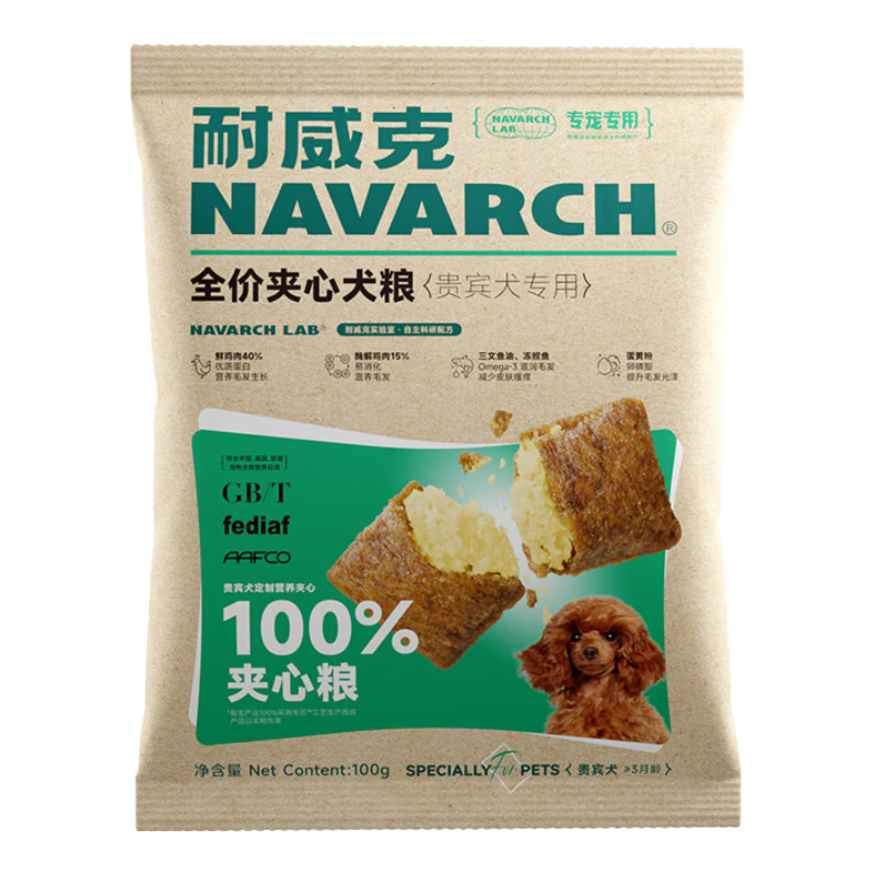 �����˹��� 100%���������ͨ������ȮС�д���Ȯ̩�Ͽ»���ë�������� ���Ȯح55%�ʼ��⡤100G 4.9Ԫ