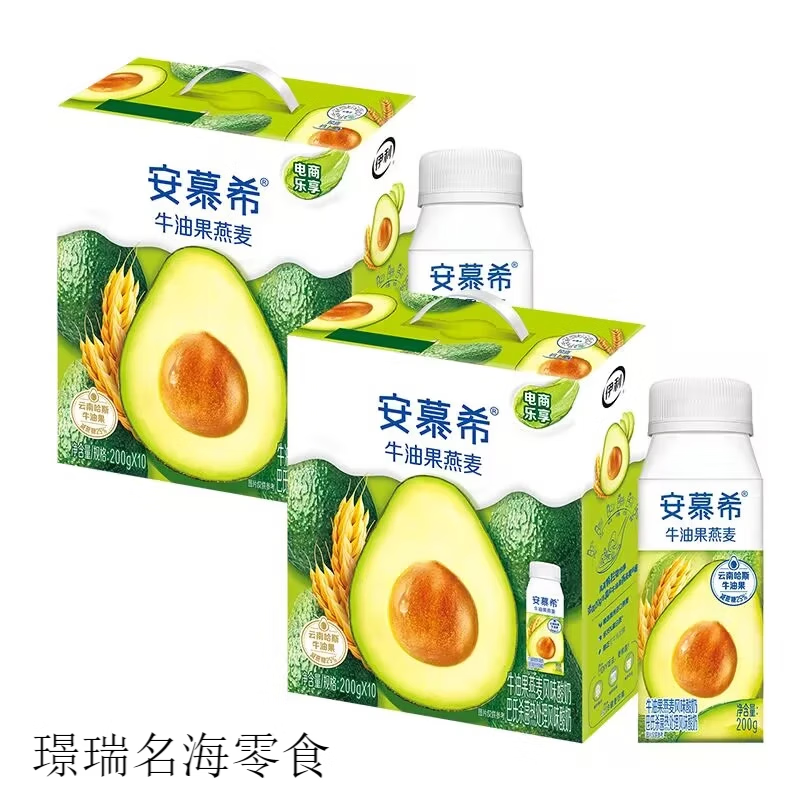 伊利安慕希牛油果燕麦风味酸奶200g*10盒学生早餐营养酸奶