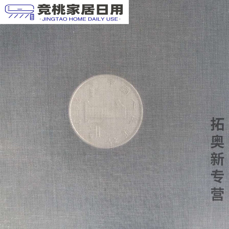 百圣牛篩面粉的篩子布面粉機(jī)羅底布錦綸篩網(wǎng)磨面機(jī)紅薯粉篩卷篩絹布上海 加厚100目-1米寬