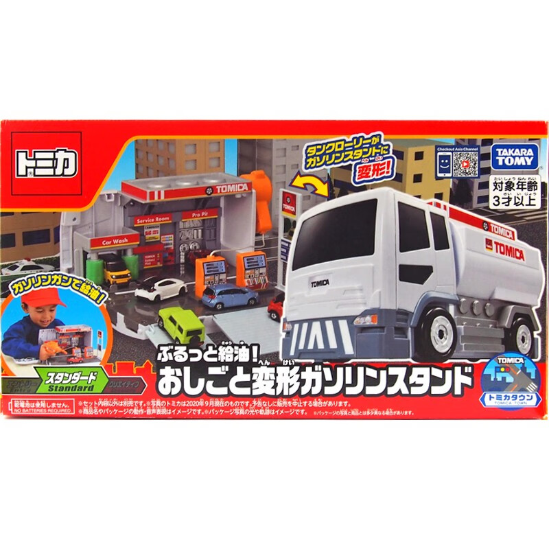 多美TOMY多美卡變形加油站場(chǎng)景套組小汽車(chē)合金模型停車(chē)場(chǎng)男孩玩177562