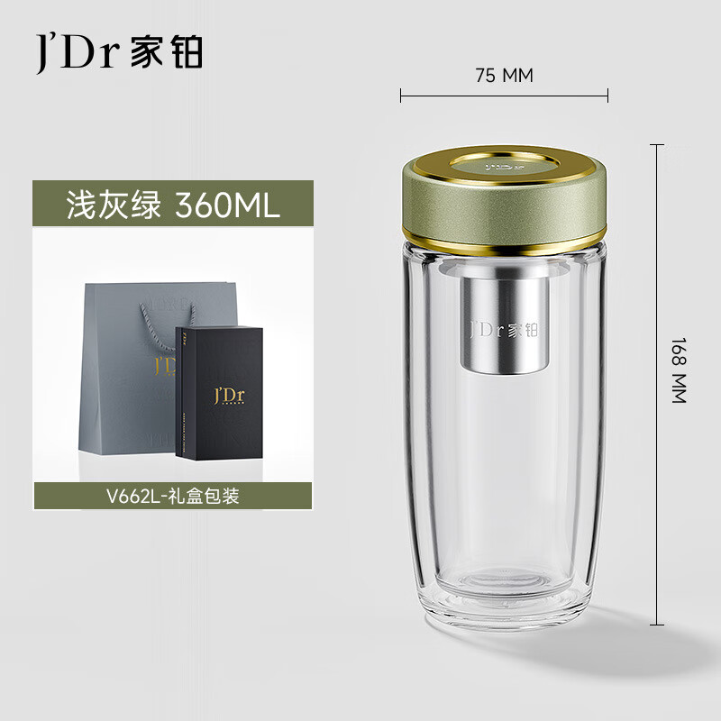 俯界（FUJIE)高端系列双层玻璃杯商务办公家用茶杯带滤网透明水杯 V662L-靛蓝色 360ml