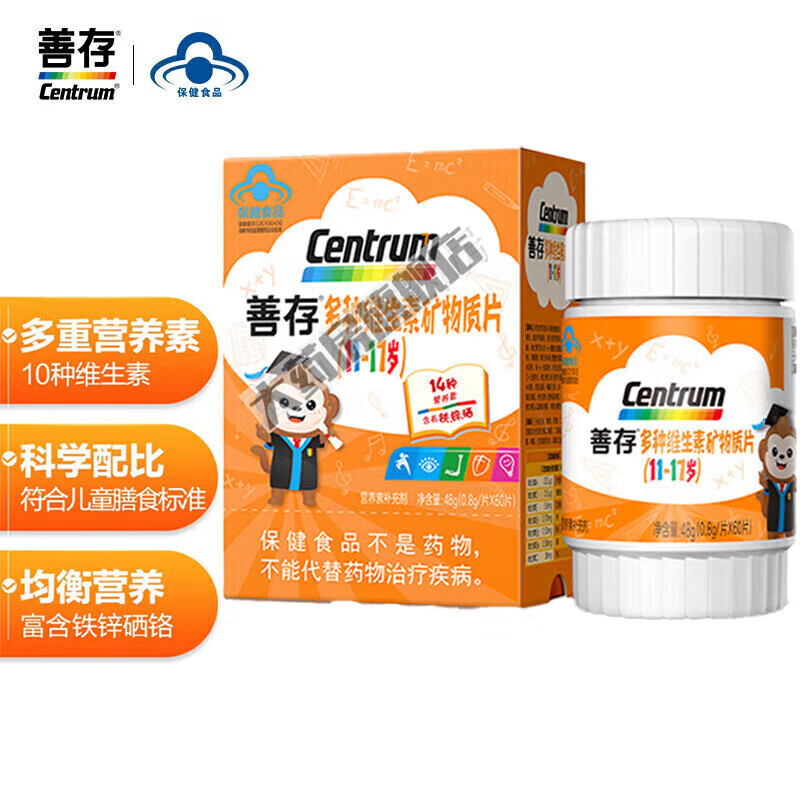 �ƴ����������ά���ؿ�����Ƭ ά����b�岹���� �������ά����11-17��