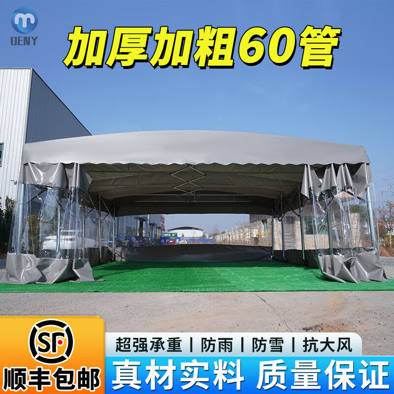 OENY移动式推拉雨棚遮雨活动伞可移动棚伸缩防违建帐篷户外遮阳蓬车棚 拉伸长3米丨进口宽3米丨柱高2.5米 雨棚默认做灰色其他颜色请联系客服