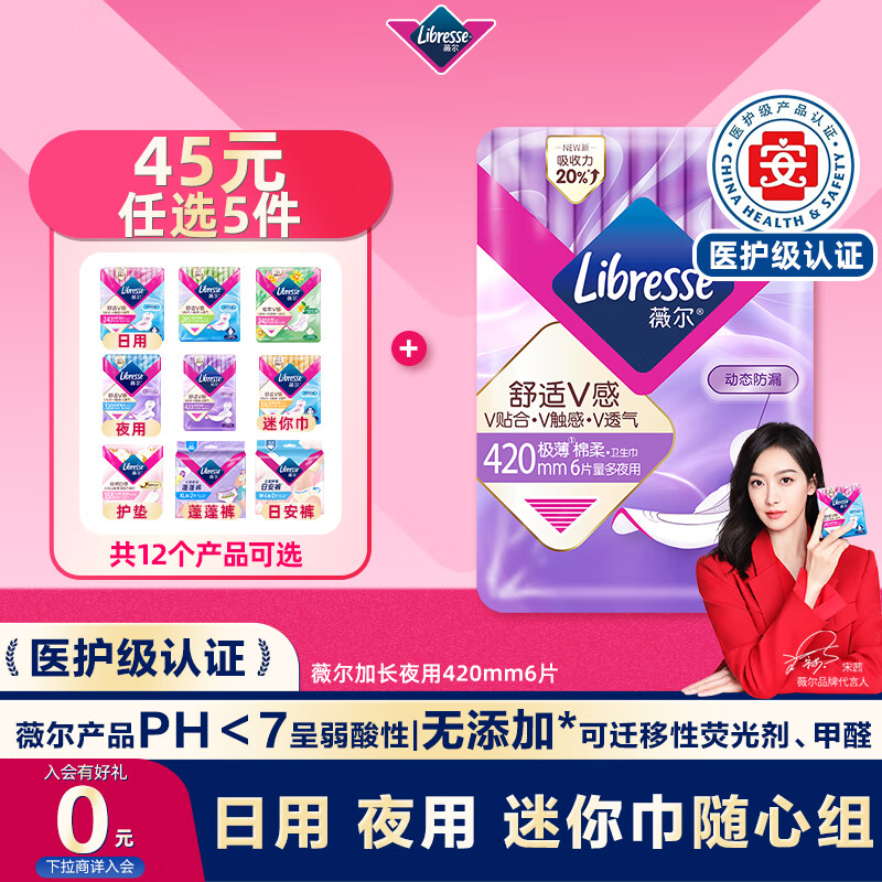 ޱ����Ʒ��ֱ������Ʒ�ʡ�ҽ���������������ҹ��V��420mm*6 ����