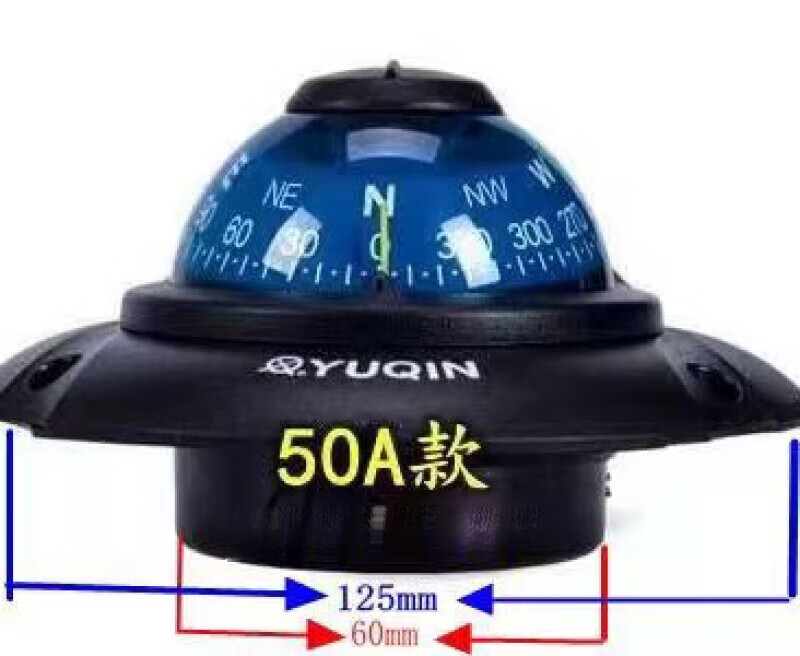 于勤YQ-50船用艇用磁羅經(jīng) 救生艇用磁羅經(jīng)海上游艇磁羅經(jīng)證書 CCS YQ-50A嵌入式12V-CCS證書